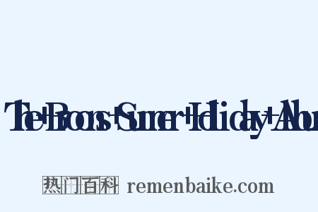 The Broons Summer Holiday Album是什么意思的图片